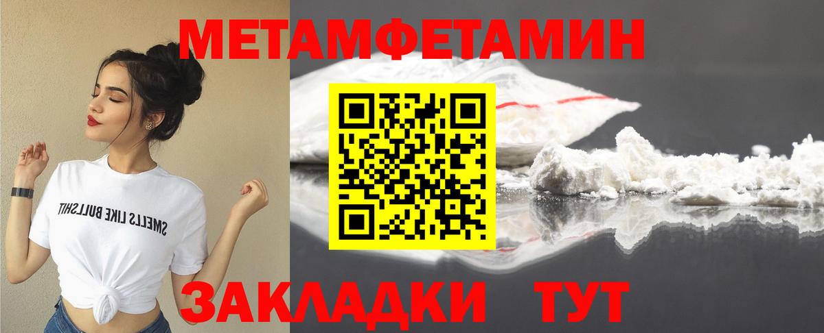 АМФ VHQ Элиста