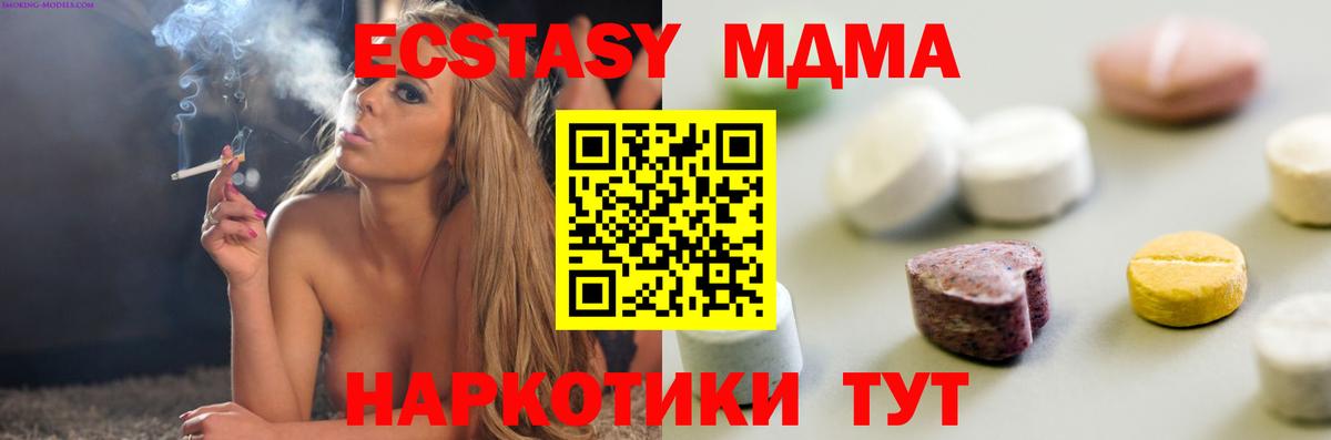 Элиста  Ecstasy  Вход с VPN  Экстази 300 mg  Экстази 300 mg 