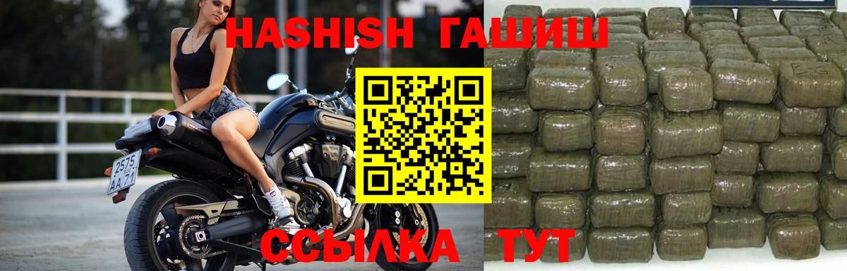 ГАШИШ гарик Элиста