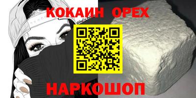 твердый Бузулук