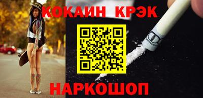 марки lsd Будённовск