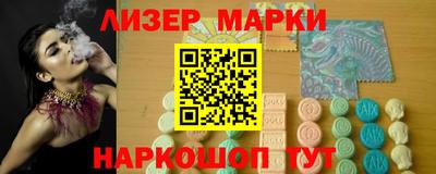 марки lsd Будённовск