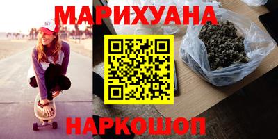марки lsd Будённовск