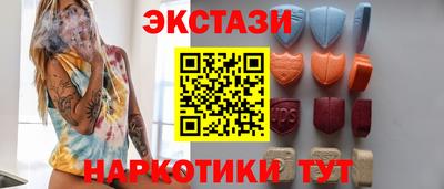 марки lsd Будённовск