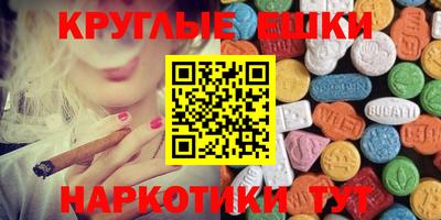 MDMA Бугуруслан