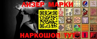 марки lsd Будённовск
