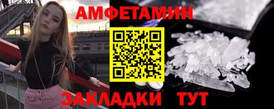 MDMA Бугуруслан