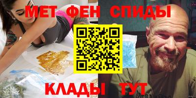 MDMA Бугуруслан