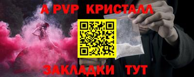 марки lsd Будённовск