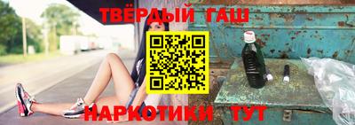 твердый Бузулук