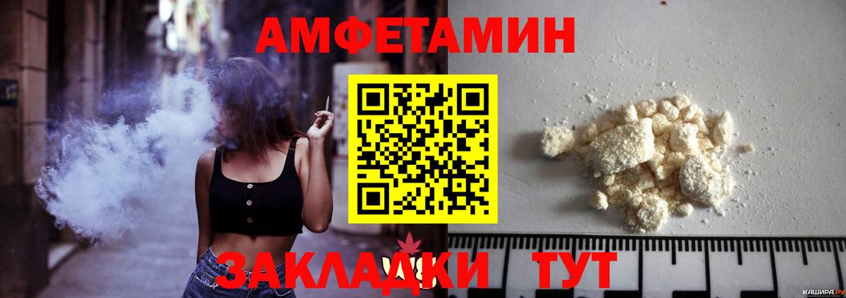 Первитин мет Элиста