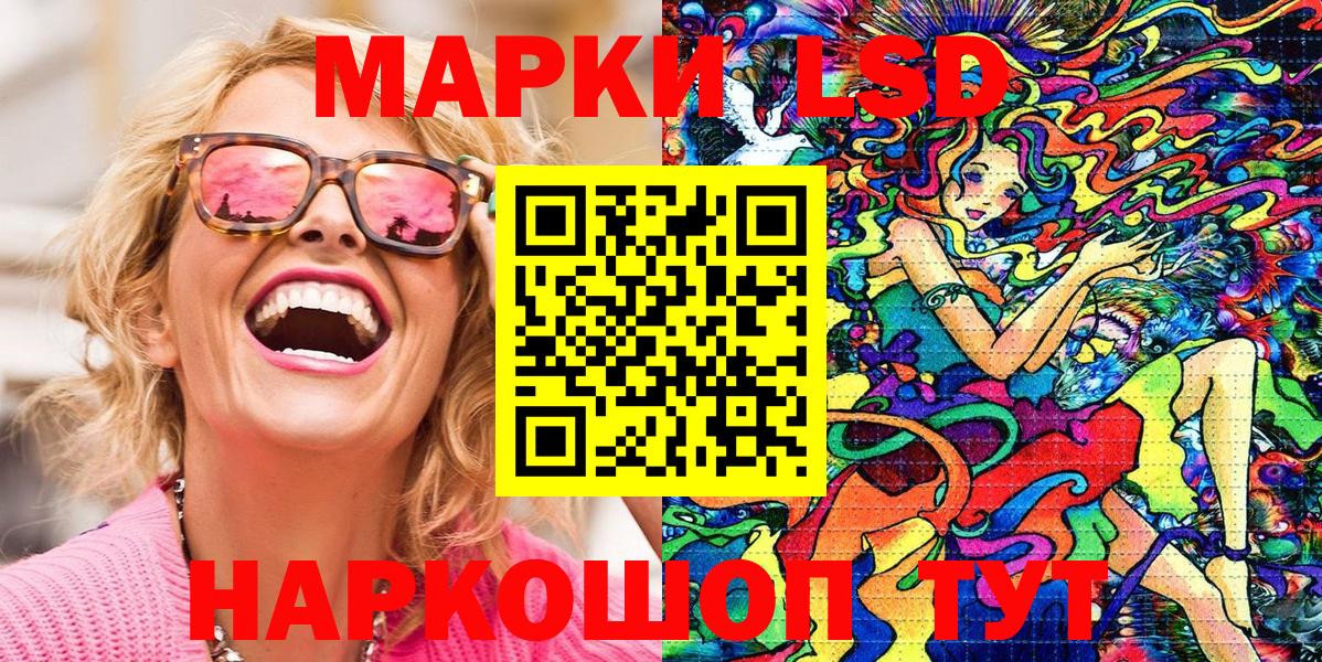 Марки 25I-NBOMe 1,5мг  Вход с VPN  Элиста  Марки 25I-NBOMe 1,5мг 